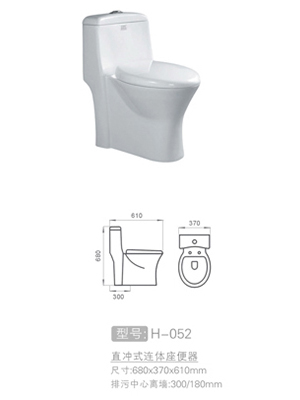 直冲式连体坐便器 #...