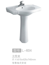 立柱洗脸盆 #L-6...