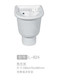 陶瓷拖布盆 #L-8...