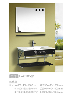 时尚玻璃盆 #P-0...