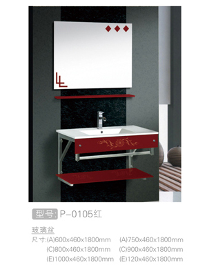 高档时尚玻璃盆 #P...