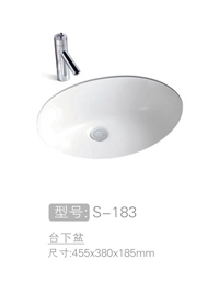 嵌入式台下盆 #S-...