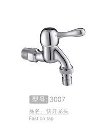 水龙头应该怎么样来拆解