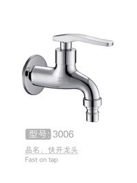 水龙头的清洗小妙招