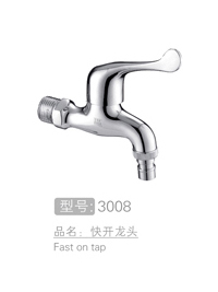 水龙头有哪几种材质