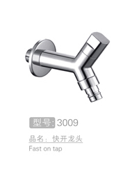 水龙头的生产工艺